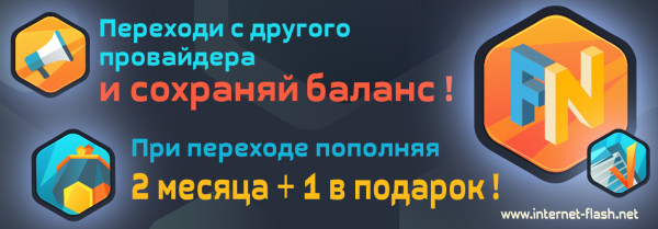 Сколько длится переход на другого оператора с сохранением номера теле2