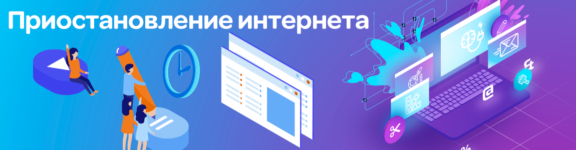 Паутина Ханженково личный кабинет интернет. Как пейти волна домашний интернет.