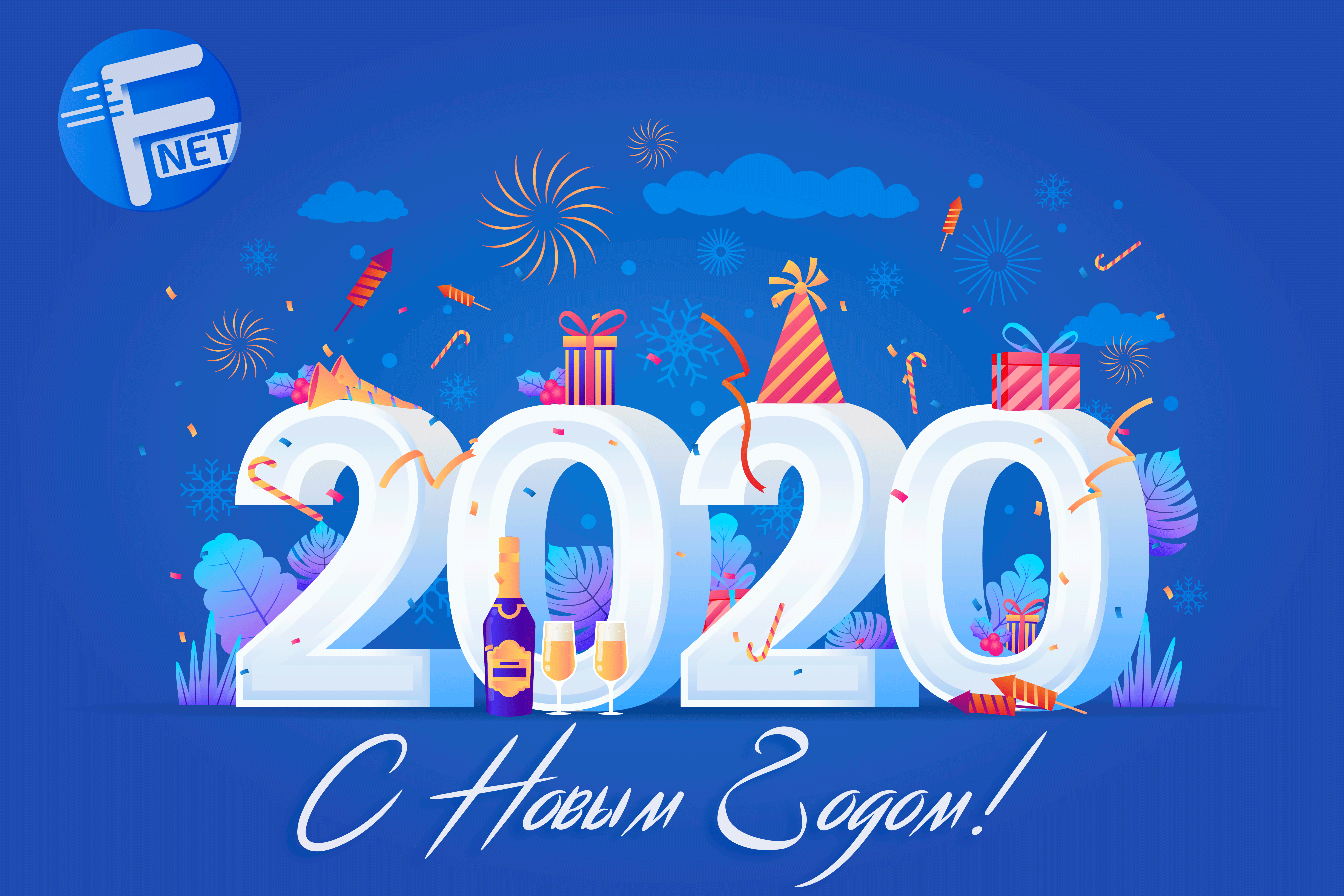 С новым годом 2019 2020 год. Новый год 2020. С новым годом 2020. Новый год 2020 картинки. Новый год 2021.